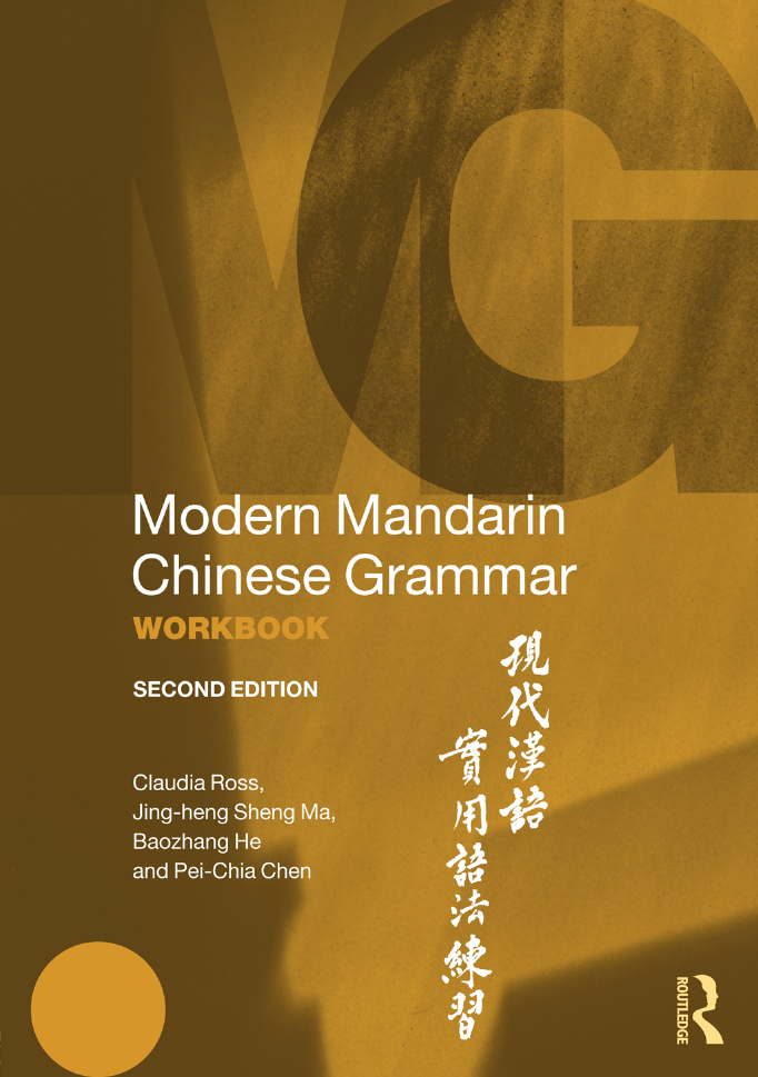 Modern Mandarin Chinese Grammar Workbook - Second Edition