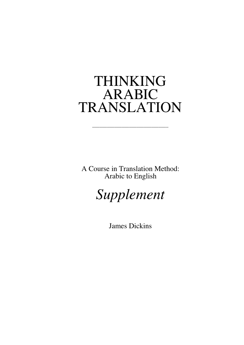 Thinking Arabic Translation Supplement (A Course in Translation Method - Arabic to English)