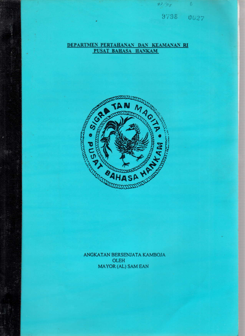 ANGKATAN BERSENJATA KAMBOJA