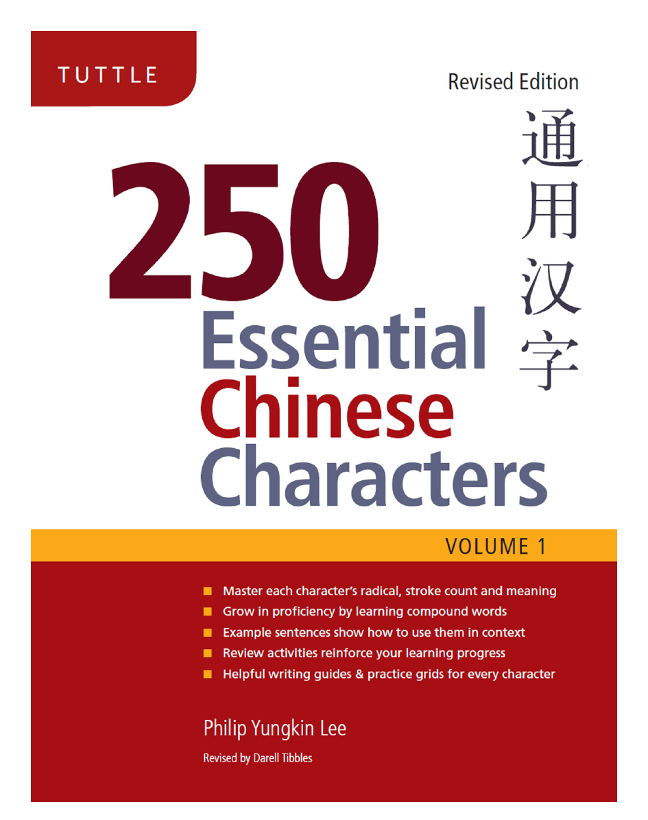 250 Essential Chinese Characters Volume 1 Revised Edition