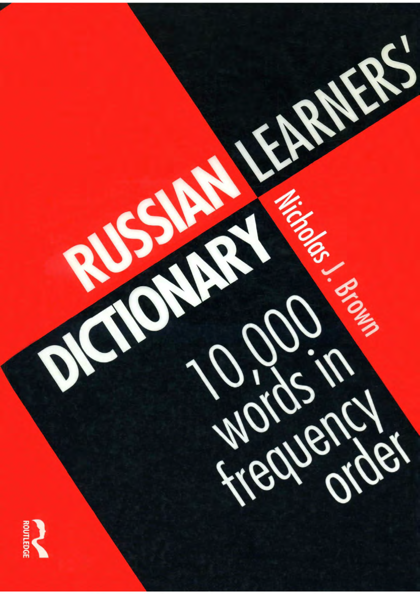Russian Learners' Dictionary 10,000 Words In Frequency Order